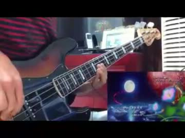 【TAB有】アクエリオンEVOL - 君の神話~アクエリオン第二章 ベースで演奏