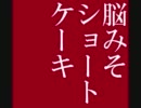 作業用　個人的ベスト【つしまみれ】