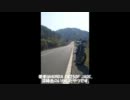 【JADE】ライダーになりたい海鮮物のにっき。　【上田市周辺】