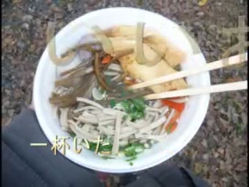 2011総社市水内そばまつり