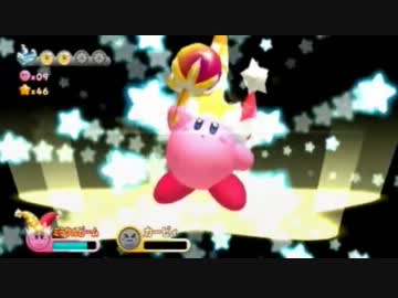 人見知りなビブラート厨と星のカービィWiiを実況プレイ part2