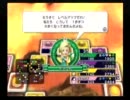【実況】いただきストリートWii　その13【なるたそ】