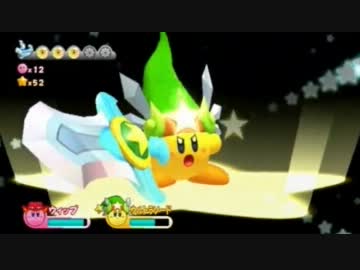 人見知りなビブラート厨と星のカービィWiiを実況プレイ part3