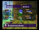 【実況サルゲッチュ２】ピポサルと戯れる。　part１