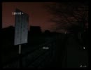 【ﾄﾞｷﾄﾞｷしながらﾎﾗｰ「人喰い掲示板の噂」を実況プレイ】Part6