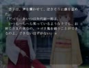 【送電塔のミメイ】感動ノベルゲーを実況してみた【実況】　part11