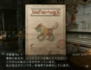 FF12 上高画質＆高音質【010】テクスタ討伐とダラン爺