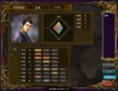 【三国志Ⅸ】霊アリ美三国志　第36話