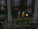 FF12　実況プレイをぐーたらやって行くよpart111