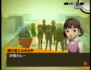 今こそ「ペルソナ4」を実況プレイしようじゃないか #111