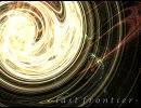 【オリジナル曲】last frontier【NNI】