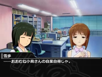 【卓M@s】アイドル達の今日のテーブルゲーム【リミット･その2】