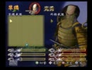 【三人実況】年末実況合宿シリーズ その5【THE落ち武者】
