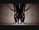 「NARAKA」歌ってみた【ゆうあ】