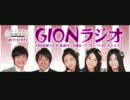 120119 GIONラジオ・NMB48の放課後ニュース #64