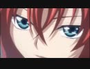 ハイスクールD×D　OPで２話まとめ