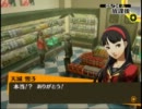 ペルソナ4をクールに実況！ part26
