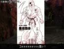 【Vvardenfellで】拳で語るMorrowind　Part15【武者修行】
