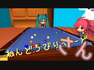 【第8回MMD杯予選】ねんどろびりやーどさん