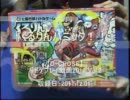 【D-CROSS】ボドゲプレイ動画2012 Vol.2『くるりんパニック！！』