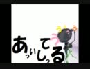 【創聖のアクエリオン】 未熟ながらも歌ってみた【カラオケ】