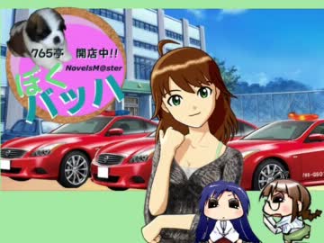 ＜７６５亭３期＞ぼくバッハ第２１話　砂糖夫婦の同居と