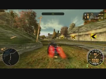 [TAS]NFS;MW #12 前編