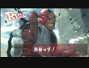 【スパ4AE】君の股間に断空脚！【ダン】Part1