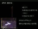 ゲーム熱が冷め始めた男が「ドラッグオンドラグーン2」を実況プレイPart49