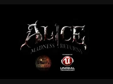 【狂気再来】Alice : Madness returns. 4th