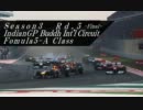 【F1_2011】ランク戦シーズン3　F5Aクラス第5戦インドGP決勝