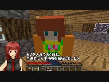 【minecraft】アイドルたちのマルチ開拓記　1鯖目