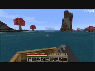 【Minecraft】まったりクラフター生活 ～８日目～【ゆっくり実況】