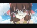 in the Cookie☆.MSWMM