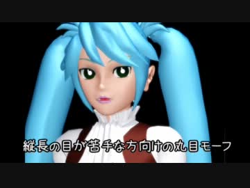 【MMD】ばね式初音ミク type-S 【二人目】