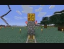 Minecraft鉄道でちょっとした仕掛けの練習