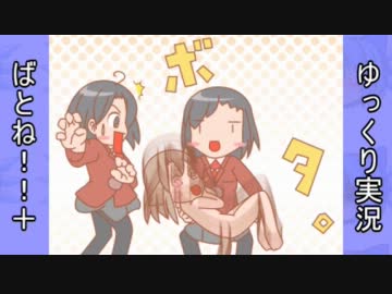 【ゆっくり】フリーゲームをやろう Part-1