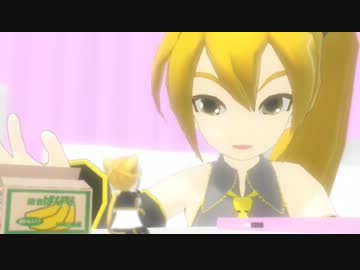 【第8回MMD杯予選】ニコニコ市場でちっちゃいレンくん買った