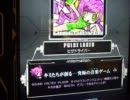 【SDVX】PULSE LASER / ヒゲドライバー [EXHAUST]