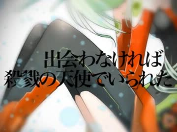 【ドリームボーカリスト】 創聖のアクエリオン 【ゆきゆっき】
