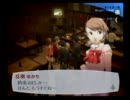 【ペルソナ３フェス】夜回り生徒始めました！【実況プレイ】　part111