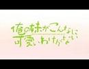 【Irony】【ClariS】【うたってみた】【弾き語り風】【tokuhisa】