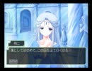 恋愛ADV 夏夢夜話をやさぐれ実況プレイ part79