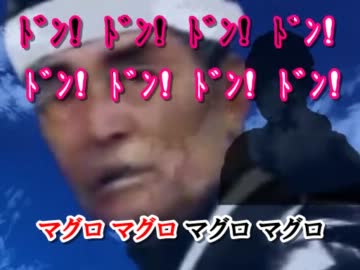 【ニコカラ】残酷な漁師のテーゼ【All.Vocal】