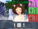 [卓m@s]三姉妹の鎮魂歌第２廻悪喰の行進曲part01[ネクロニカ]