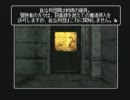 【実況】ウィザードリィエンパイアⅡ～王女の遺産～をやってみた　part31
