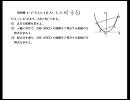 先生でも解けない灘高校の数学　１２６　（さくら教育研究所）
