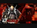 【戦国大戦】下手な鉄砲も数撃ちゃ当たる !その45【正二位】対百花繚乱2