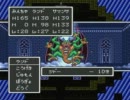 ドラゴンクエストⅡ初見実況プレイpart27