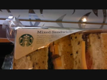 スタバで朝食
